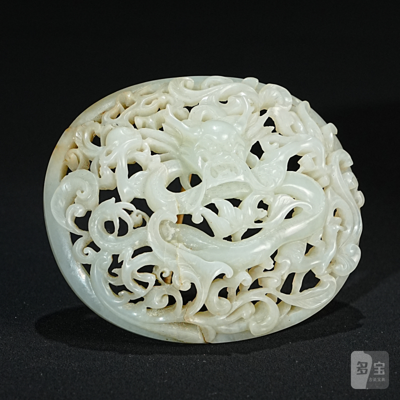 清 白玉透雕龙纹椭圆瓦子